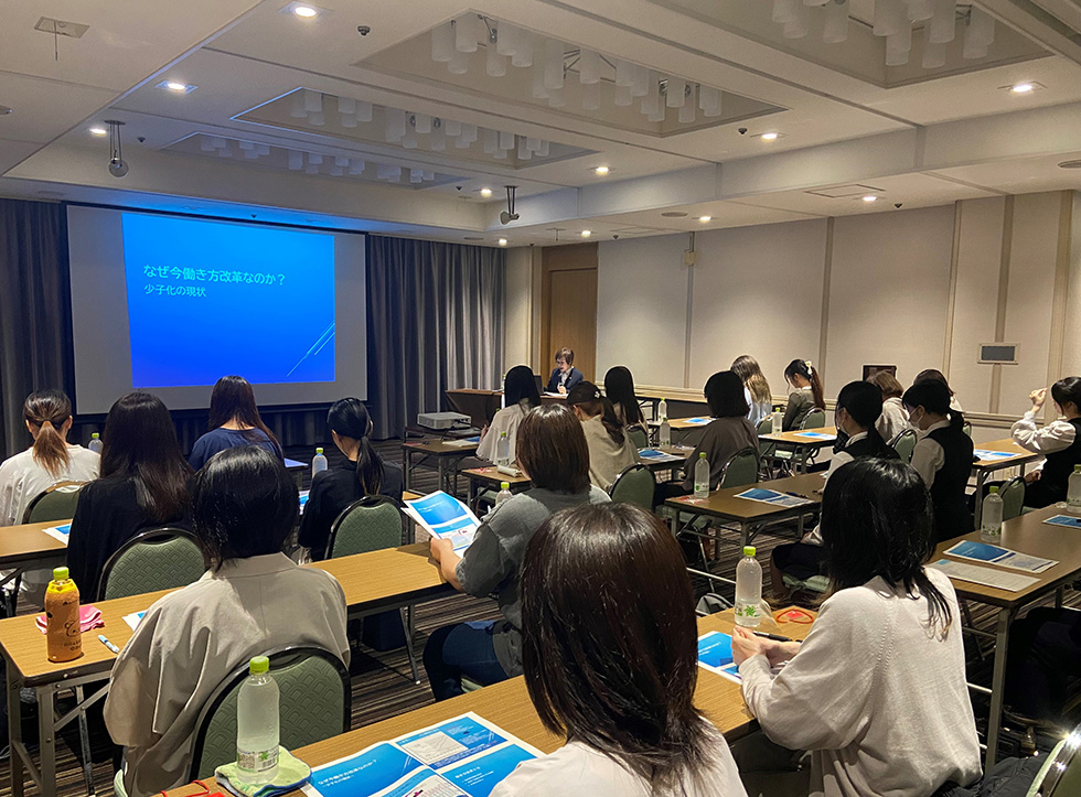 中堅・若手社員研修会